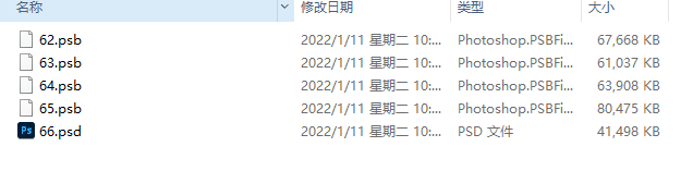 Clipboard 2022-01-11 10-57-05.png