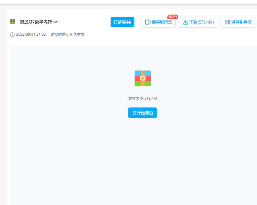 Clipboard 2022-04-06 15-49-39.png