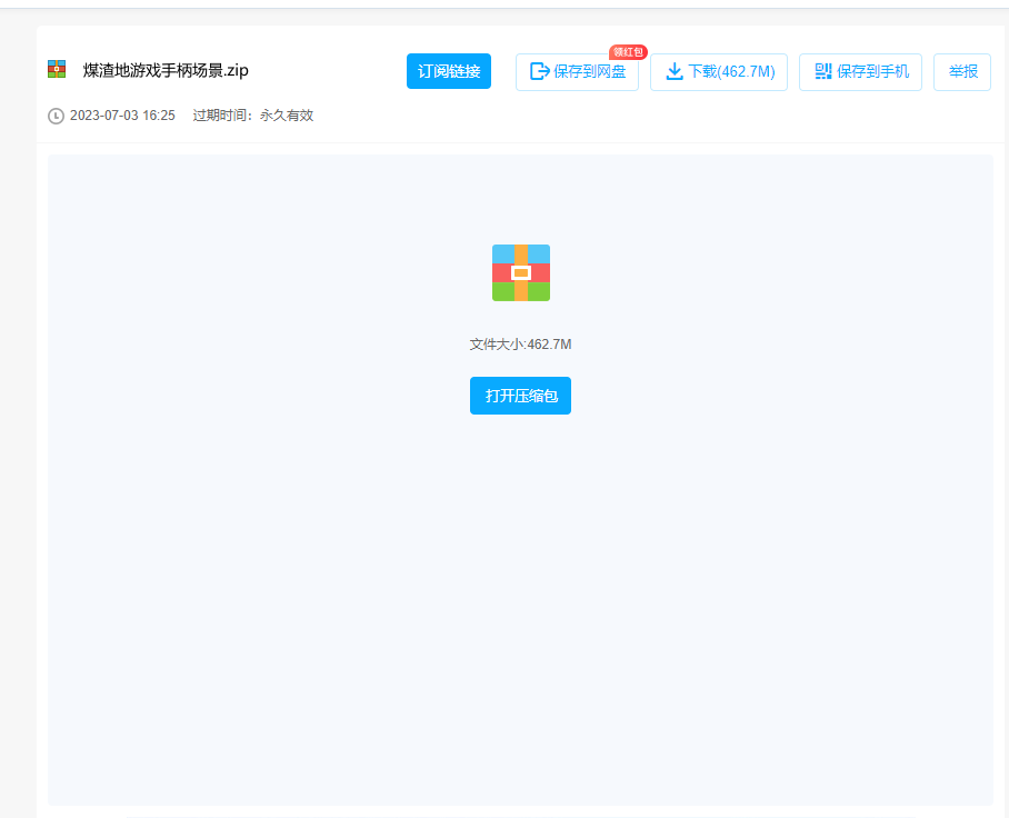 Clipboard 2023-07-03 16-35-30.png