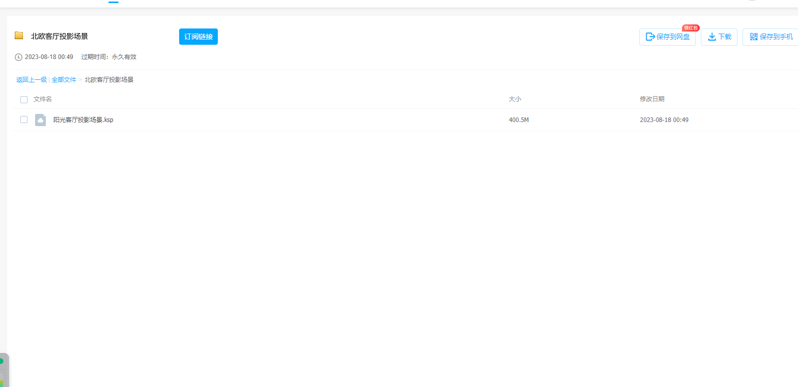 Clipboard 2023-08-18 13-36-15.png