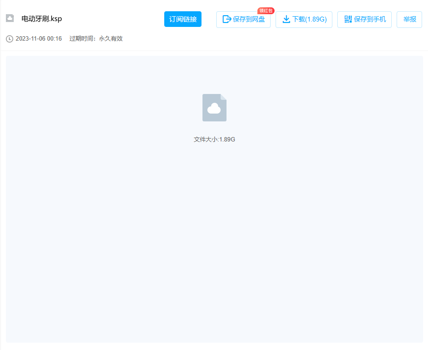 Clipboard 2023-11-13 17-26-24.png