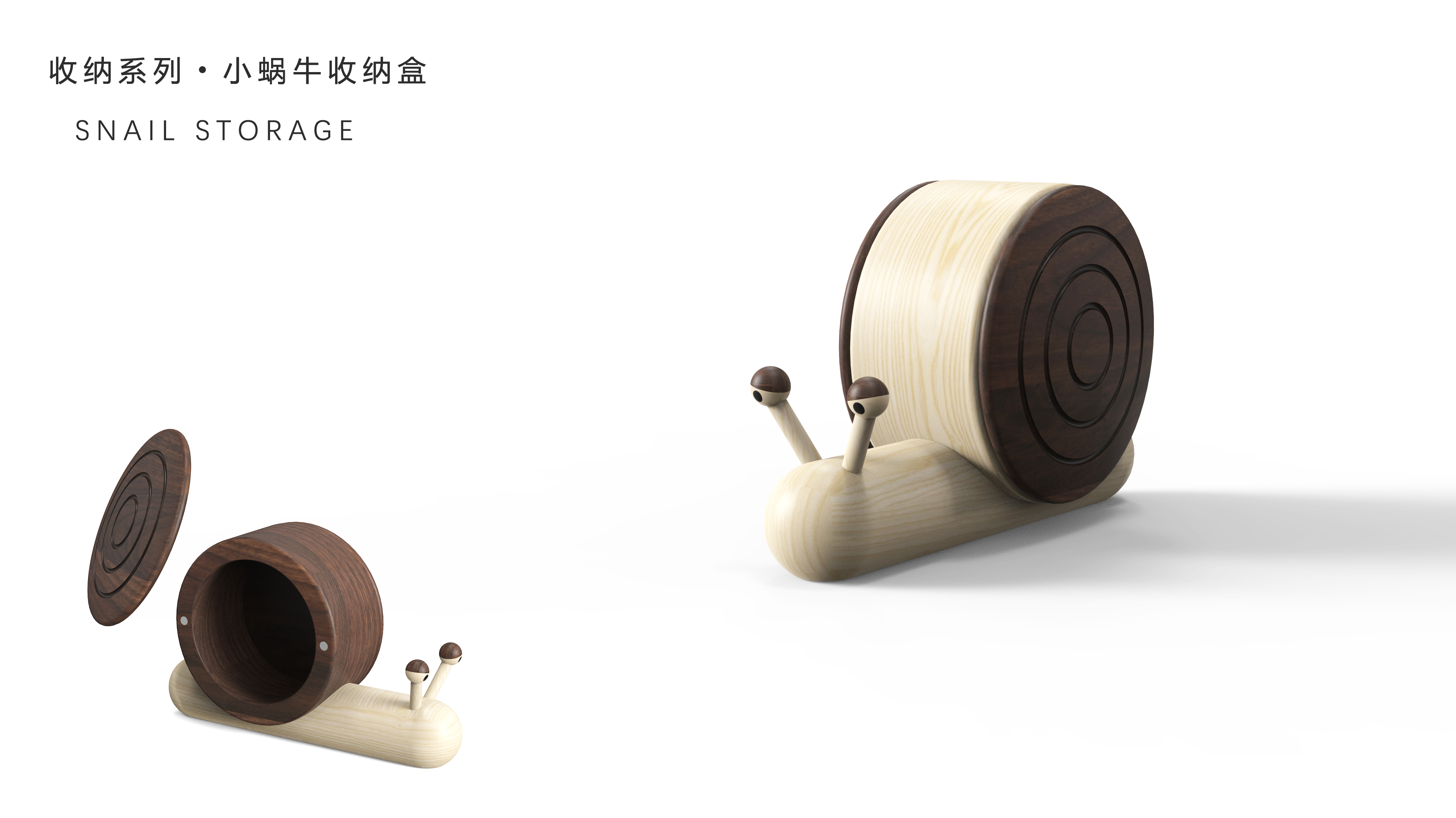 20250609-动物收纳系列-小蜗牛.jpg