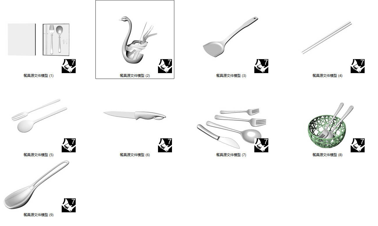 9套餐具刀叉勺筷子模型犀牛源文件 - 学犀牛中文网 Xuexiniu.com