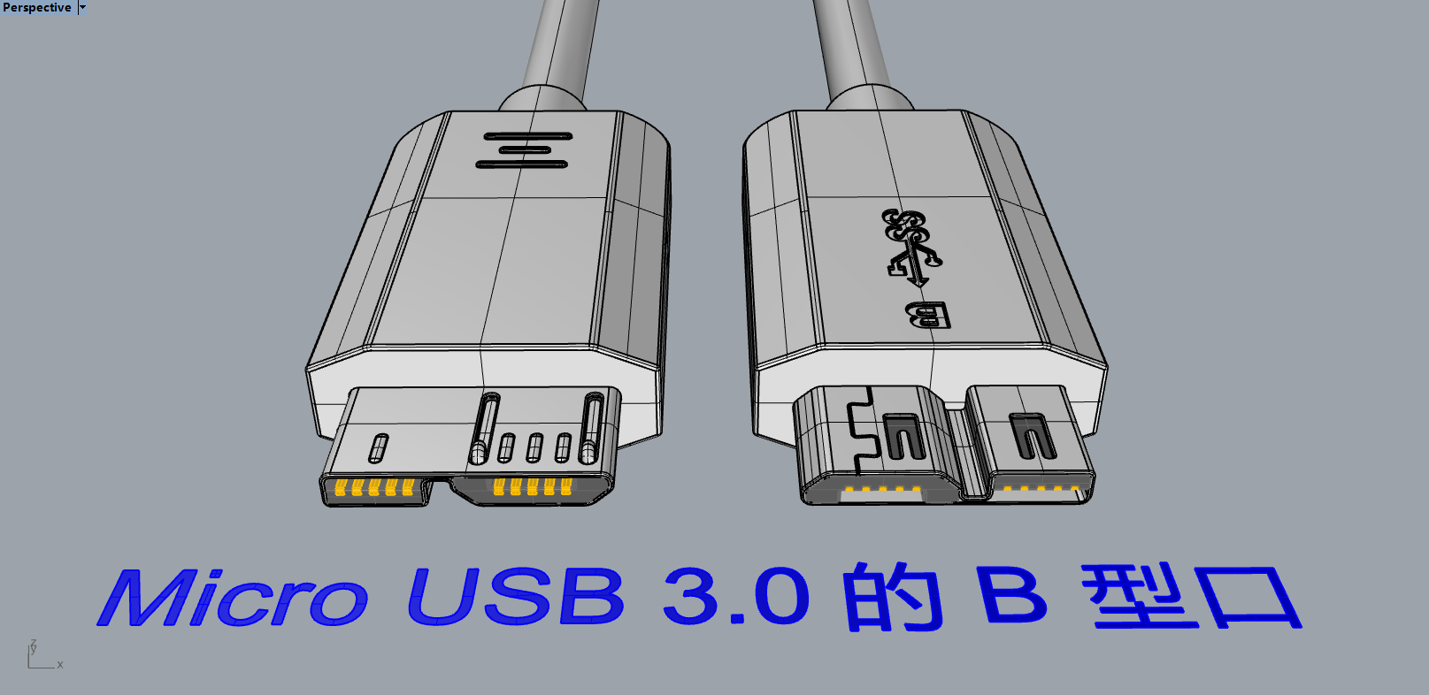 Micro USB 3.0 的 B 型口 - 学犀牛中文网 Xuexiniu.com